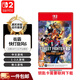 任天堂（Nintendo）Switch2 游戲卡帶 NS2 游戲軟件 專(zhuān)用軟件實(shí)體卡帶 NS2 街霸6 快打旋風(fēng)6（中文）