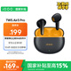 vivo iQOO TWS Air3 Pro 星耀黃 50dB 自適應主動(dòng)降噪 44ms 超低游戲延遲 47小時(shí)超長(cháng)續航 藍牙耳機