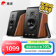惠威（HiVi）M200 2.0聲道藍牙音箱HiFi有源音響筆記本臺式電腦音箱家用客廳電視音響 原木色