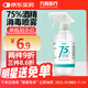 萬(wàn)聚醫療 75%酒精噴霧乙醇消毒液75度醫用酒精500ml 皮膚物品清潔消毒護理