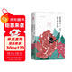 愛(ài)我少一點(diǎn)，我請求你（四色精裝）張曉風(fēng) 以“愛(ài)情”為主題的散文集，席慕蓉、蔣勛、聯(lián)袂推薦
