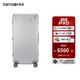 新秀麗（Samsonite）拉桿箱 鋁鎂合金行李箱 時(shí)尚旅行箱大容量出差輕盈堅固旅行箱DB3 銀色卡扣 30英寸