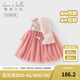 戴維貝拉（DAVE＆BELLA）小童連衣裙女童國風(fēng)漢服2025新款秋裝兒童網(wǎng)紗裙女寶寶裙子童裙 灰粉色【現(xiàn)貨】 110 cm（建議身高100-110cm）