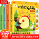 奇趣拉拉發(fā)聲書(shū)奇妙發(fā)聲書(shū)農場(chǎng)森林生日派對小鎮很忙 0-3歲寶寶觸控發(fā)聲書(shū)兒童點(diǎn)讀認知有聲繪本早教啟蒙故事書(shū)低幼版翻翻樂(lè ) 精裝撕不爛機關(guān)術(shù) 奇趣拉拉發(fā)聲書(shū)【全套4冊】