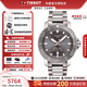 天梭（TISSOT）【官方授權店】海星1000系列石英男表運動(dòng)潛水瑞士手表 灰盤(pán)鋼帶T120.407.11.081.01