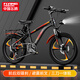 飛鴿青少年自行車(chē)6-12-18歲男女學(xué)生中大兒童越野山地車(chē)黑色22寸變速