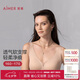愛慕內(nèi)衣女春夏無鋼圈透氣洞洞杯大胸收副乳背心式文胸七夕禮物