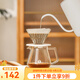 泰摩  高硼硅玻璃冰瞳咖啡濾杯 手沖咖啡過(guò)濾杯 家用咖啡壺過(guò)濾器具 01號-標準版白色+360ML分享壺