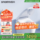 智米（SMARTMI）智米智能馬桶蓋暖風(fēng)坐便器自動(dòng)感應抗菌2Pro 
