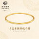 菜百首飾 黃金手鐲 古法圓棍素圈手鐲 計價(jià) 約24.65克圈口約52mm