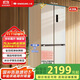 上菱439升60cm深 超薄零嵌入式四開門冰箱75cm寬 家用一級能效大容量底部散熱國家補(bǔ)貼BQE439PWFL