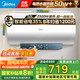 美的（Midea）儲水式電熱水器家用洗澡一級能效節(jié)能省電小尺寸安全速熱恒溫防漏電防電墻國家補貼 A5/A66/JM1pro 50L 行業(yè)熱銷【超一級能效JM1pro】