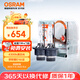 歐司朗（OSRAM）汽車氙氣大燈疝氣燈泡 經(jīng)典版套裝 原廠升級型 D2S 2只裝