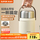 蘇泊爾（SUPOR）燜燒杯真空保溫燜燒罐學(xué)生上班族燜粥帶飯帶餐勺保溫桶 316L不銹鋼內(nèi)膽-蓮子白800mL