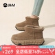 快樂瑪麗（J&M）雪地靴女2025冬季新款厚底防滑加絨加厚保暖面包靴戶外東北棉鞋女 卡其色 37