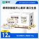 蒙牛（MENGNIU）每日鮮酪開(kāi)心果酪乳風(fēng)味發(fā)酵乳預制杯100g×12杯