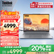ThinkPad聯(lián)想ThinkBook14+2025酷睿5可選 補(bǔ)貼20%輕薄14 英寸設(shè)計(jì)商務(wù)辦公學(xué)生游戲筆記本電腦 25款酷睿5 32G內(nèi)存 1TB固態(tài) 【人臉+背光可選 百分百高色域 全面升級(jí)】