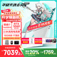 華碩天選6 Pro 酷睿版 國家補(bǔ)貼20% 酷睿HX 16英寸電競游戲本 筆記本電腦 酷睿i7-14650HX/RTX5060/魔幻青 16G內(nèi)存/1T高速固態(tài)硬盤 2.5K 16:10高刷高亮高色域
