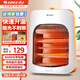 格力（GREE）電暖器家用小太陽取暖器節(jié)能小型電暖氣片 臥室大面積暗光遠(yuǎn)紅外護(hù)眼防燙烤火爐暖腳神器暖風(fēng)機(jī) NST-8(白+橙)