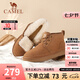 駱駝（CAMEL）男靴 冬季戶外雪地靴男防滑防寒加絨男款東北棉靴羊毛保暖雪 栗色 42