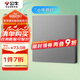 公牛（BULL）智能開(kāi)關(guān) 語(yǔ)音/手動(dòng)控制 無(wú)需聯(lián)網(wǎng) 一位遙控開(kāi)關(guān) 灰色GTQ112