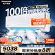 松下（Panasonic）空調(diào) 2匹新一級能效 適用22-32㎡ 變頻冷暖省電空調(diào)掛機 國家補貼 100倍納諾怡KFR-50GW/BpCA410N