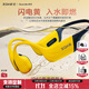 洲克鯨語(yǔ)水下耳機(jī)骨傳導(dǎo)游泳教學(xué)訓(xùn)練專用專業(yè)防水藍(lán)牙無(wú)線教練培訓(xùn) 鯨語(yǔ)二代專業(yè)訓(xùn)練耳機(jī)藍(lán)牙+無(wú)線