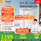 松下（Panasonic）【吳磊推薦】波輪洗衣機全自動(dòng)10kg白月光不彎腰4.0輕享版 智能桶自潔內衣洗衣機國家補貼20% 8UF1