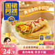 三只松鼠甄選黃油手抓餅10張/800g  圍裙阿姨兒童早餐半成品學(xué)生速食