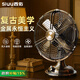 西佑風(fēng)扇家用床頭扇復古懷舊桌面風(fēng)扇仿古臺式小風(fēng)扇小型輕奢純金屬古銅復古輕音風(fēng)扇
