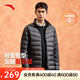 安踏氫羽絨丨短款輕薄羽絨服男冬季防潑水保暖立領外套152447921