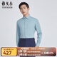 雅戈爾（YOUNGOR）長袖襯衫男提花新商務(wù)襯衫平整爽滑時尚易打理新品商場同款 灰藍(lán) 42