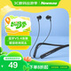 紐曼（Newmine）C6頸掛式運動(dòng)無(wú)線(xiàn)藍牙耳機掛脖式長(cháng)續航跑步半入耳式音樂(lè )手機耳機適用于蘋(píng)果華為安卓耳麥 黑色