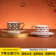 陶溪川陶瓷咖啡對(duì)杯碟景德鎮(zhèn)文創(chuàng)敦煌千佛圖家用下午茶喝水杯子情侶對(duì)杯 千佛圖咖啡對(duì)杯碟禮盒裝
