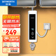 創(chuàng  )維（Skyworth）即熱式電熱水器 速熱式家用小型恒溫淋浴免打孔變頻恒溫加熱寶迷你廚房寶 3500W 【閉眼入】超性?xún)r(jià)比-普通插頭