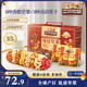 三只松鼠量販箱裝每日?qǐng)?jiān)果1050g/35包 堅(jiān)果禮盒零食禮包腰果 中秋團(tuán)購(gòu)送禮