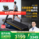 麥瑞克（MERACH）跑步機(jī)家庭用爬坡運動健身房器材減震護(hù)膝靜音X5UltraMR-T10B6/B9