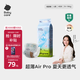 babycareAir pro紙尿褲大號L40片(9-14kg) 嬰兒尿不濕夏日超薄透氣