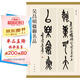 吳昌碩楹聯(lián)名品