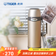 虎牌（TIGER）家居館保溫杯便攜式車(chē)載真空杯旅行保冷杯保溫杯  MBI-A08C 800ml 香檳金 NH 800ml