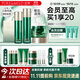 美膠原蛋白抗皺護膚四件套(水+乳+霜+精華)干皮滋潤型 節日禮物
