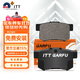 噶爾法（GALFER）ITT后剎車(chē)片適用本田CR-V艾力紳奧德賽5代杰德思鉑睿 GC601359