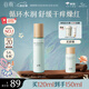 谷雨月見仙人掌精粹乳120ml 保濕補(bǔ)水舒緩乳液化妝品