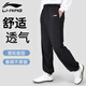 李寧太極褲男女士太極服武術(shù)褲秋季新款長(cháng)褲新中式八段錦練功服XL