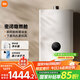 米家小米【智能零冷水N1】16升燃?xì)鉄崴?天然氣家用恒溫增壓大水量護(hù)膚節(jié)能國家補(bǔ)貼以舊換新MJ03