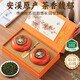 醉君懷茶葉特級2025新茶鐵觀(guān)音240g如意精美陶瓷茶葉禮盒 茶葉禮品送人