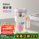 物生物（RELEA）玻璃杯大容量水杯女高顏值咖啡杯防燙泡茶杯子茶水分離杯生日禮物
