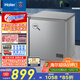 海爾（Haier）200升低霜小冰柜家用商用 冷藏柜冷凍柜兩用冰柜京東自營(yíng)租房小型冰箱小型冷柜BC/BD-200GHS9D補貼