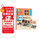 2025斗半匠語(yǔ)文課堂筆記九年級(jí)下冊(cè)人教版初三同步教材初中學(xué)霸筆記隨堂筆記教材全解課前預(yù)習(xí)課后復(fù)習(xí)輔導(dǎo)書(shū)