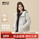 雪中飛2025冬新款云朵泡芙繭型短款羽絨服女冬小個(gè)子蓬松簡(jiǎn)約通勤 藍色|5215 S /160/84A